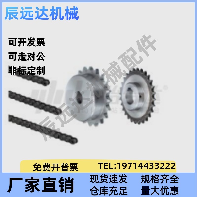 VMF01 21 03-40-4 10 20 30-A链条VMD01/21-35-4 5 10 20 30 50-A