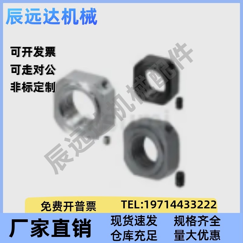 防松动轴承螺帽BNR BNRC BNRS3 4 5 6 8 10 12 15 17 20 25 30
