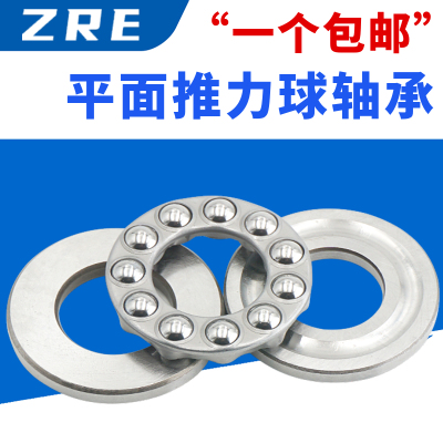 ZRE大型推力球轴承 51316 51317 压力51318 51320 51322 M 铜保