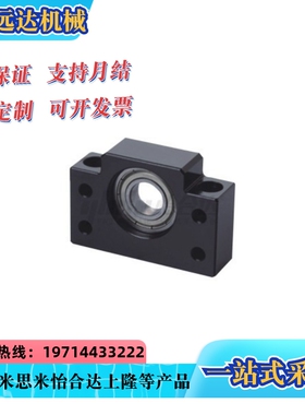 替代怡合达方形丝杠支座组件LED LEG LEB71-10 12 15 20 25 30