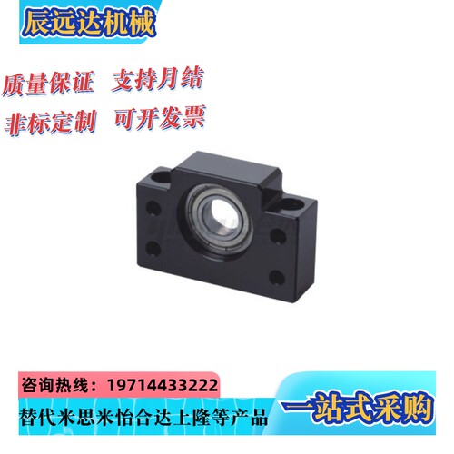 替代怡合达方形丝杠支座组件LED LEG LEB71-10 12 15 20 25 30
