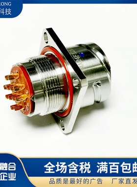 连接器接插件55芯公母YMA39F55K1P1 YMA39F55Z1P1 YMA39F55Z1D40