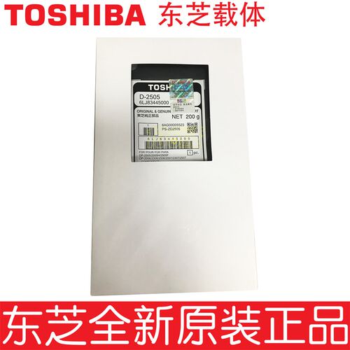 东芝原装2523 2323 2823 2329 2829 2822 A AD AM AF显影载体铁粉