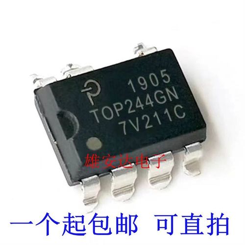 TOP242GN TOP243GN 电源芯片 TOP244GN TOP245GN TOP246GN 全新