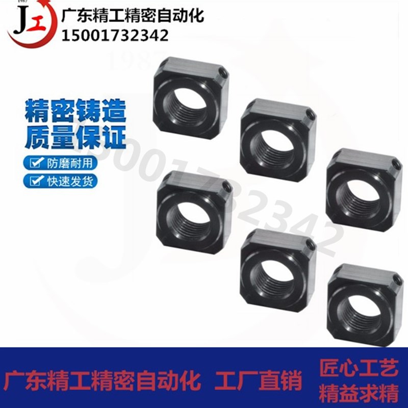 精密零件 支座用螺母 LEB81-M10/LEB81-M12/LEB81-M15