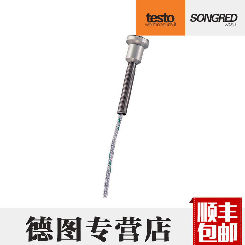 德国德图testo 925/922/830-T2/830-T4/835探头系列 表面探头正品