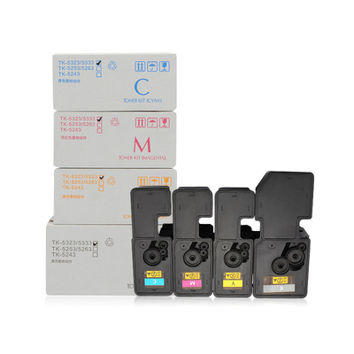 【顺丰】适用京瓷TK5323粉盒TK5333打印机墨盒P5018CDN P5018cdn