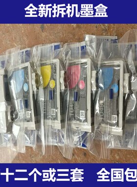 适用于爱普生T0491-T0496拆机墨盒R230 R210 R310 R350打印机墨盒