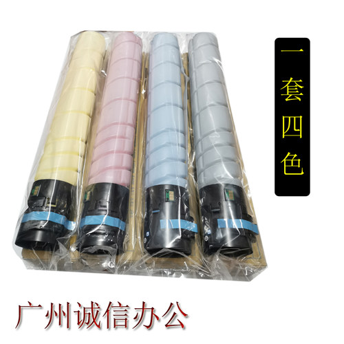 柯美c364 c224 c454 554e复印机碳粉 彩色/黑色墨粉盒原装墨粉