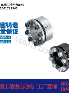 免键轴衬胀紧套涨紧套免键衬套MLM10 12 15 16 17 20 25 28 30