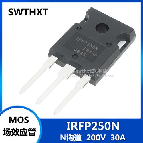 IRFP250N IRFP250NPBF TO-247 MOS场效应管 N沟道 200V 30A 214W