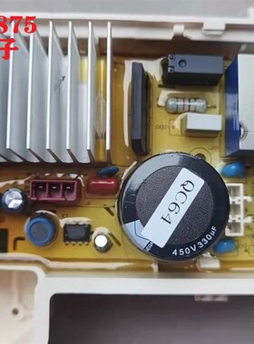 适用于三洋惠而浦洗衣机WDC10724OG DG-F85587BCP电机变频驱动板