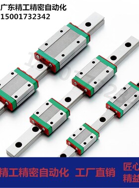 中载直线导轨滑块工业线轨IAP IAS IAV IAY 01 03 21 23 31 51 52