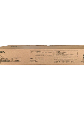 东芝原装5508 6508 7508 8508 A T-5508C 打影印机墨粉碳粉粉盒