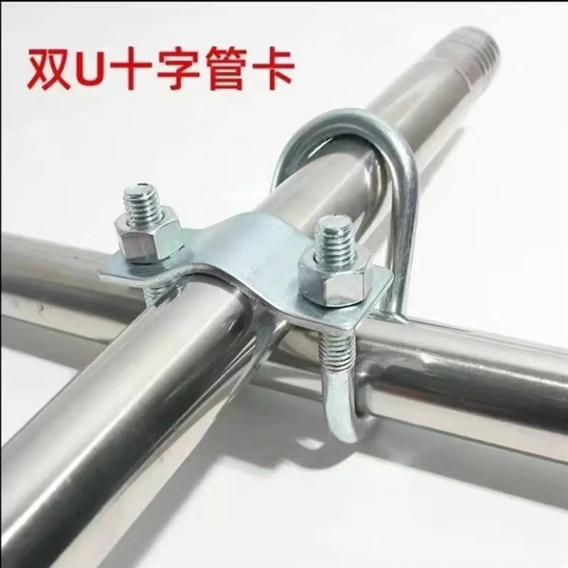 十字U型铁管卡扣钢管大棚管卡双U螺栓畜牧配件十字双U管卡双U抱箍