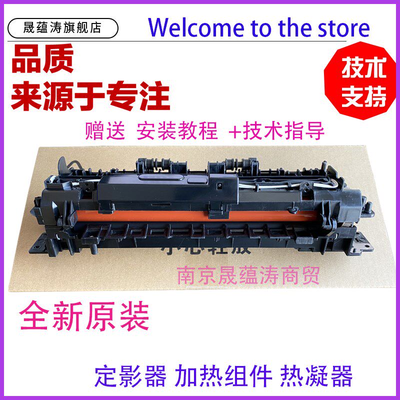 晟蕴涛 适用 NEW Genuine JC91-01080A JC98-06023A FUSER SEC,WO