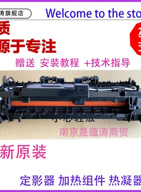 晟蕴涛 适用 NEW Genuine JC91-01080A JC98-06023A FUSER SEC,WO