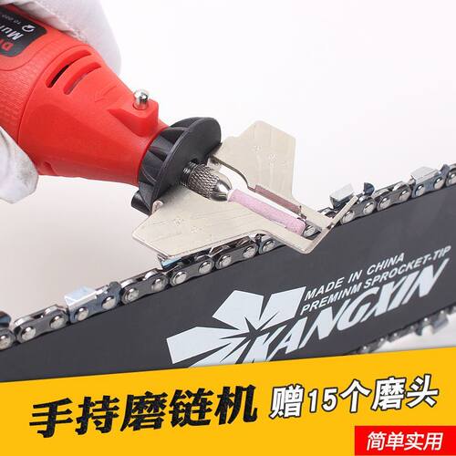 磨链机12V220V油锯电锯链条磨器电动磨链机手持迷你电磨头锉刀