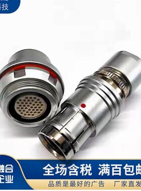 F104Z19J065-239 F104Z19J065-249插座圆金属航插连接器防水高密