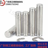 25不锈钢带槽插销 SCDG5铰链销CDGH4 CCG6 CDG8