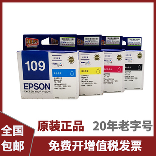 原装.爱普生T1091墨盒EPSON109.ME30.300.70.360.600.1100墨盒