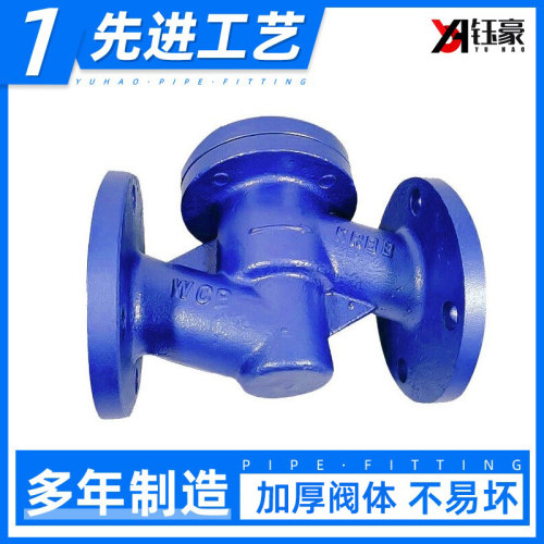 铸钢衬四氟升降式法兰止回阀H41F46-16C单向阀逆止阀耐腐蚀酸碱阀