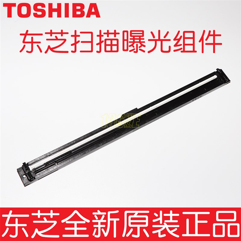 东芝原装2323 2823 AF AM扫描曝光灯LED头支架组件单元