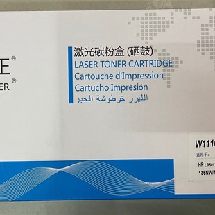 大正W1110A硒鼓适用于HP108A HP110A硒鼓 136A 138PN