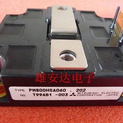 PM800HSA120 PM600HSA120 PM800HSA060 全新原装 拆机
