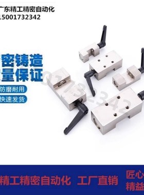 导轨钳制器 HK1501/2001/2501/3001/3501/4501/5501-A导轨限位器