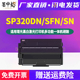 SP320SFN能重复加粉硒鼓310C通用aficio理光打印机SP320DN专用墨