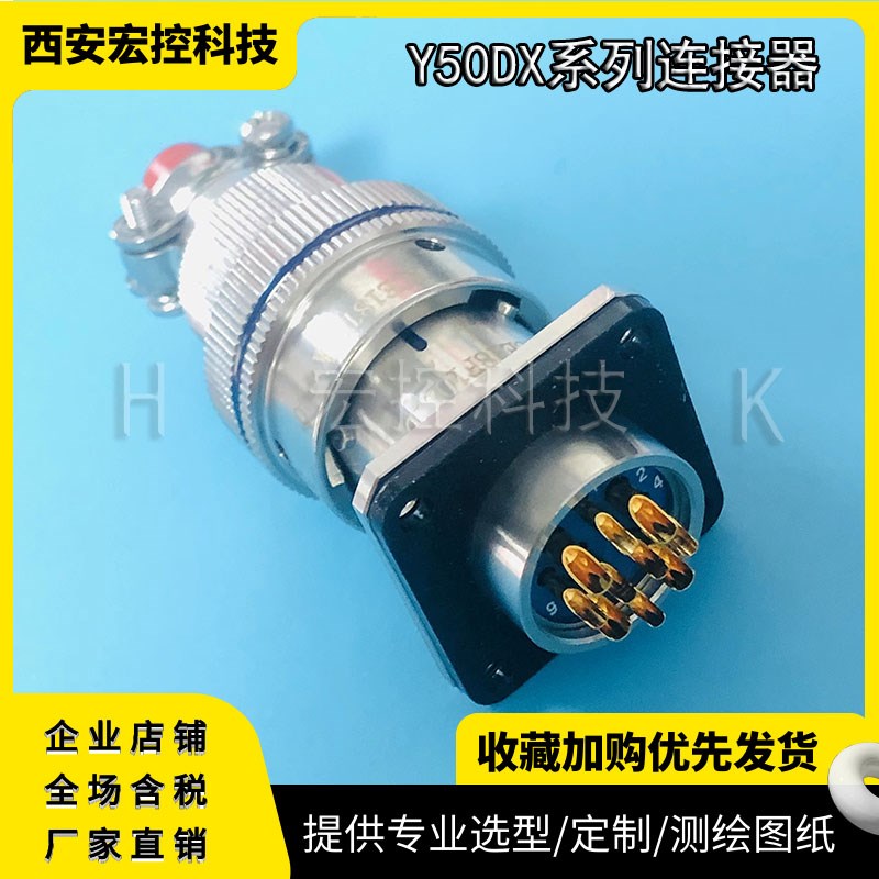 XCE18T10K1P1 XCE18F10Z1D1 XCE18T10Z1P1 XCE18F10K1D1 插头插座