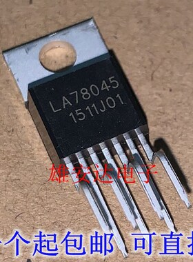 原装LA78040 LA78041 LA78045 LA78141 LA78145 场扫描电路集成块