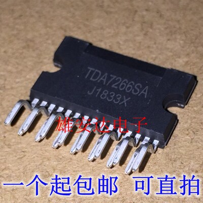 TDA7266SA CD7266CZ 音频功放放大器芯片IC 全新原装