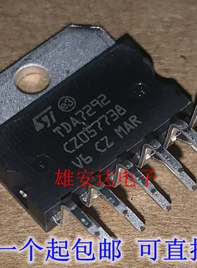 全新原装 TDA7292 ZIP-11封装 汽车AB类音频功放IC功率放大器芯片