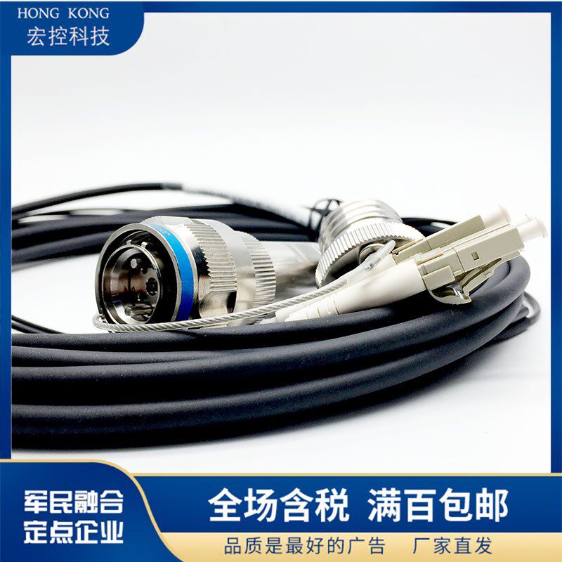 J599/26FE06A1N J599/20FE06B1N光纤连接器6芯LC SC ST