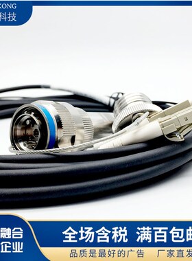 J599/26FE06A1N J599/20FE06B1N光纤连接器6芯LC SC ST