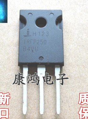 全新 IRFP250 IRFP250PBF TO-247 MOS场效应管 30A/200V 可直拍
