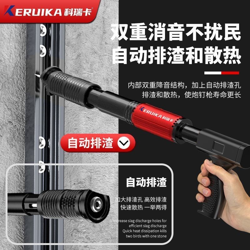 吊顶神器大小钉两用吊顶神器消音墙面紧固器吊卡线槽固定打钉枪射