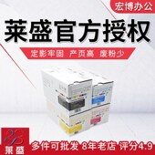 5243粉仓 适用京瓷P5026cdw P5026cdn 莱盛TK M5526cdn M5526cdw