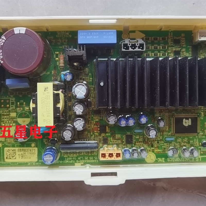 LG滚筒洗衣机电脑板WD-C51KNF20变频板主板EBR83747119-83859304