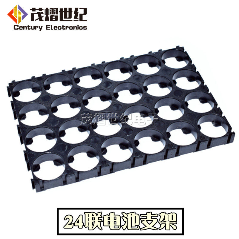 18650固定组合支架电动自行车电池支架单联/二联/三联/15联/20联