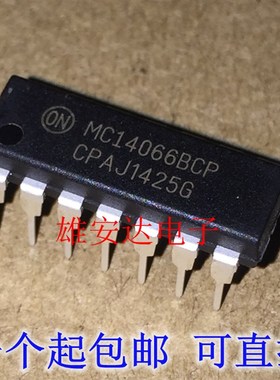 原装正品 MC14066BCP MC14011BCP MC14013BCP MC14052BCP 直插14