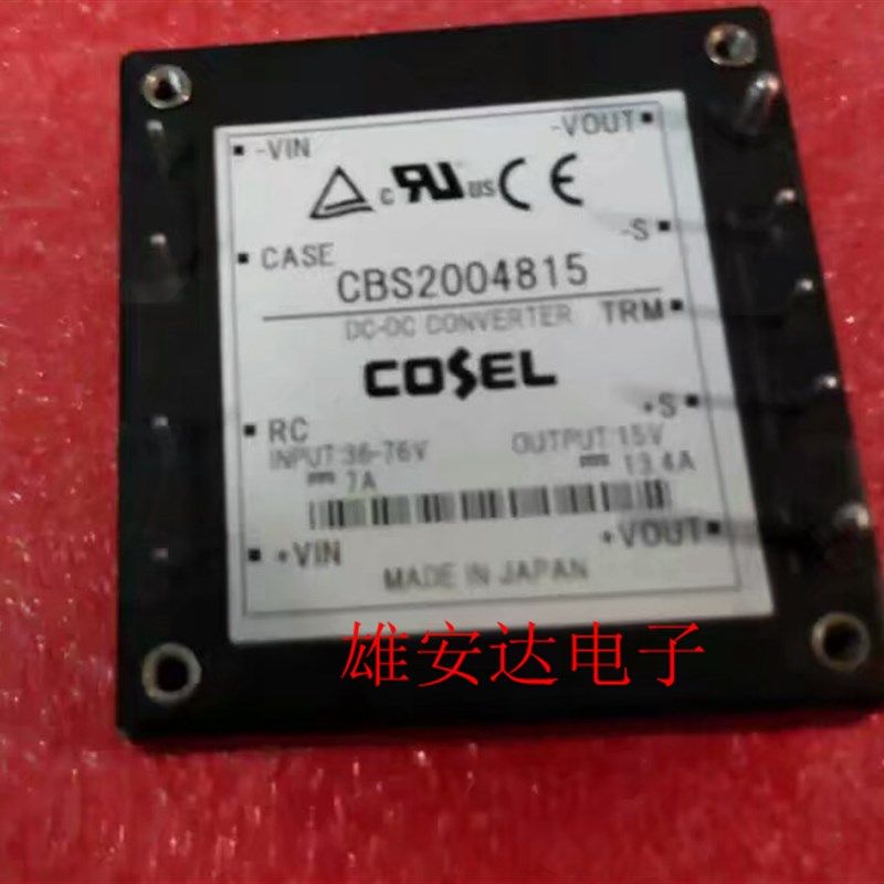 CBS2004815 CBS2004815-F1科索电源模块48V转15V功率200W全新原装