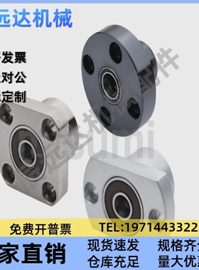 无挡圈轴承座BGFRCB BGFSCB BGFCCB6201ZZ-30 BGFRC BGFSC BGFCC