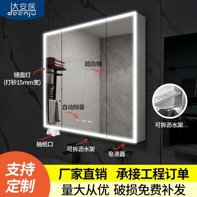 隐藏式不锈钢镜柜定制四周发光智能除雾卫生间挂墙式收纳储物镜子