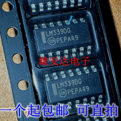 全新进口原装 LM339DG LM339 SOP-14 贴片 电压比较器芯片