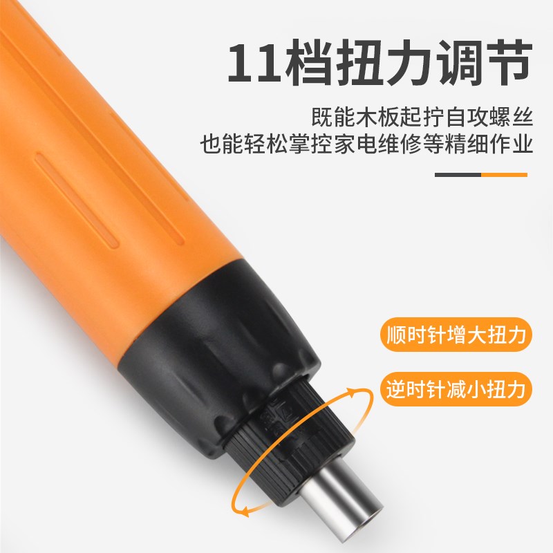 安埗直柄家用充电式电动螺丝批小型锂电起子AMD560 AMD660 AMD880