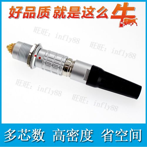 国产连接器航空插头插座TGG ZGG线束连接器 2B 推拉自锁接插件