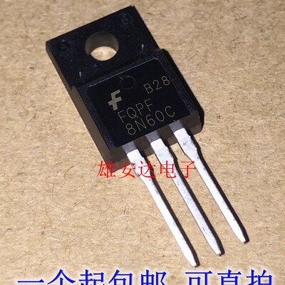 直插 FQPF8N60C TO-220 N沟道 600V 7.5A MOS管 场效应管 全新